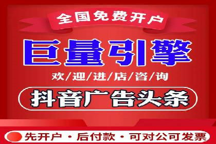 百度竞价账户托管策略：如何制定并执行？看这里！
